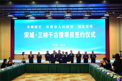 宋城演艺又添一城！不惧亏损再投2.6亿，持续扩张演艺王国