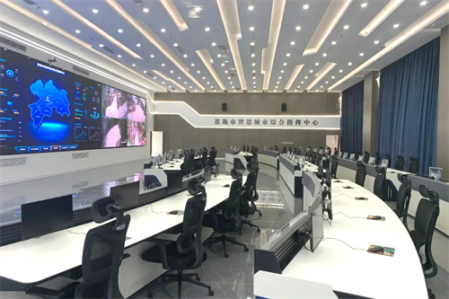itc为湖北恩施打造“智慧城市指挥大脑”