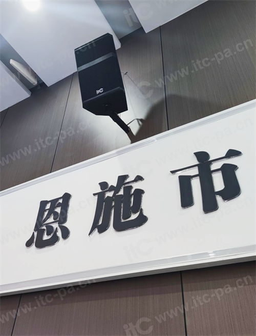 itc为湖北恩施打造“智慧城市指挥大脑”