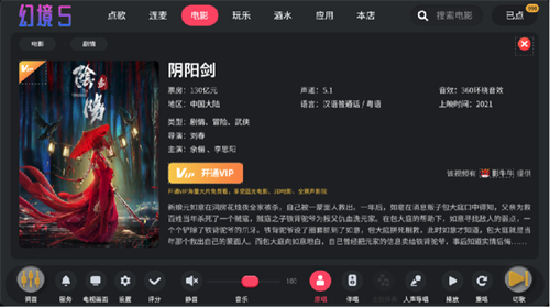 科技美学分享盛宴 阳光视翰2022秋季产品发布圆满收官