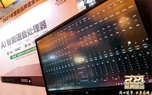 不负久候！音王杯·2022声光视讯智联产业大会终于定档了！