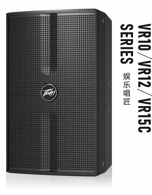 【PEAVEY娱乐 新品资讯】对声音最纯粹的态度
