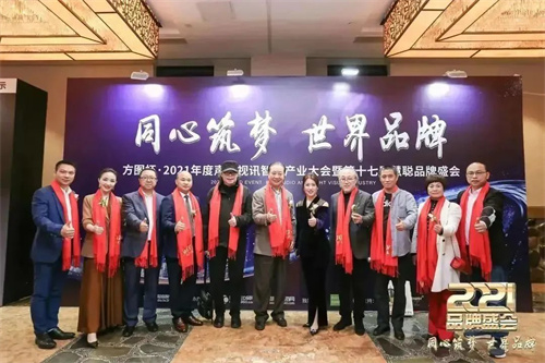 不负久候！音王杯·2022声光视讯智联产业大会终于定档了！