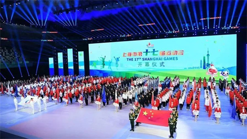 上海市第十七届运动会开幕式 | 展青春风采，扬体育精神！