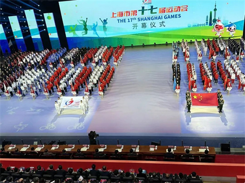 上海市第十七届运动会开幕式 | 展青春风采，扬体育精神！