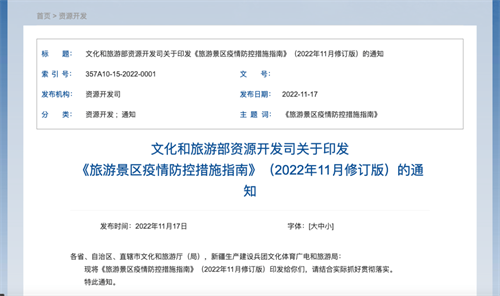 各省市迎来政策拐点，实质性利好消息推动行业市场复苏