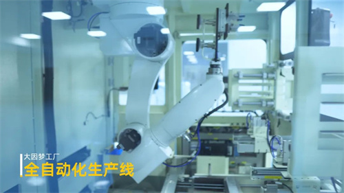 DANACOID大因多媒体｜全产业链，全自动化生产！全栈自研，全场景展示！