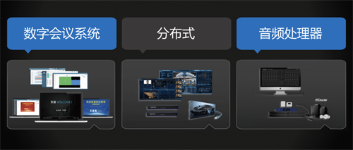 DANACOID大因多媒体｜全产业链，全自动化生产！全栈自研，全场景展示！