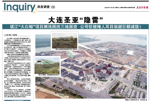 斥资35亿的大型文旅项目，却停工超过2年+项目搁浅