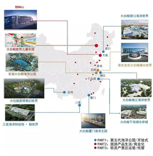 斥资35亿的大型文旅项目，却停工超过2年+项目搁浅