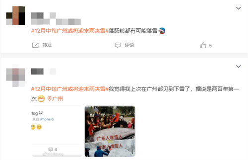 itc智慧音视频整体解决方案助力气象局，完善国家应急管理体系