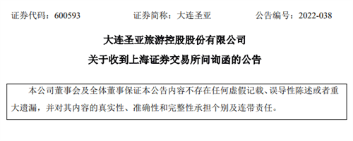 斥资35亿的大型文旅项目，却停工超过2年+项目搁浅