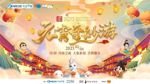 各大卫视角逐元宵最佳舞台，谁将夺得开门红？​?