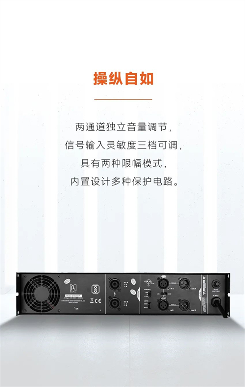 超能推的功放届“海王” | DT5000HP专业功放