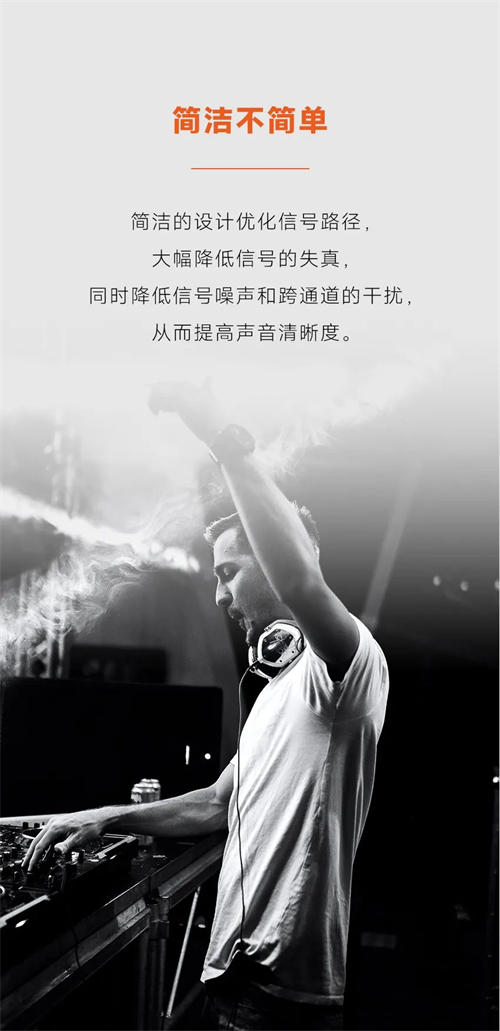 超能推的功放届“海王” | DT5000HP专业功放
