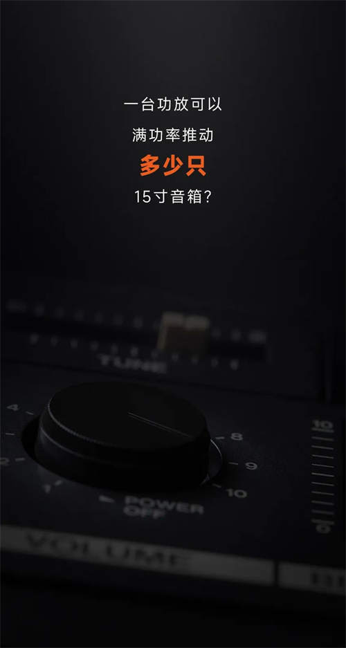 超能推的功放届“海王” | DT5000HP专业功放