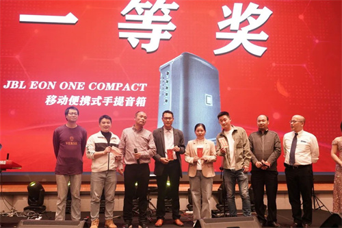 JBL Professional SRX900系列新品发布会圆满举行