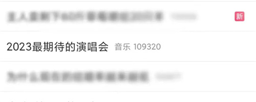 两天700多场演出！2023年演艺市场这些项目将“报复式”增长
