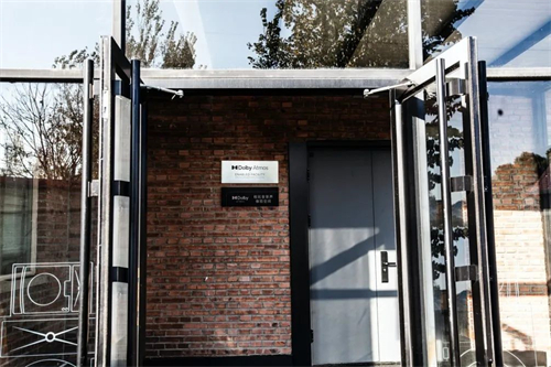 ACE杜比全景声制作及视听体验中心，共赴新世代新领地