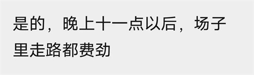 【PEAVEY娱乐】贵州LiveHouse＋电音集合派对酒吧