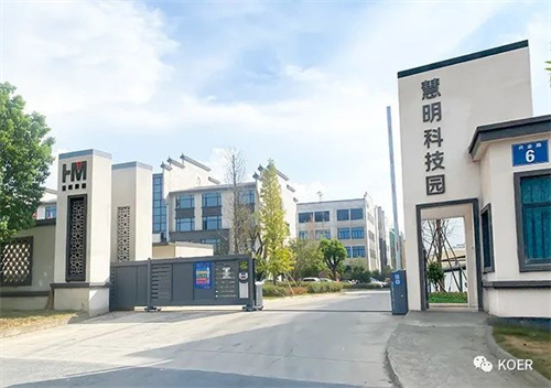KOER智能会议引导者，会议首选，把开会变成一种享受~