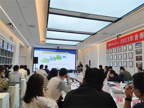 润物有声，音频无界｜2023华音春季产品技术培训大会