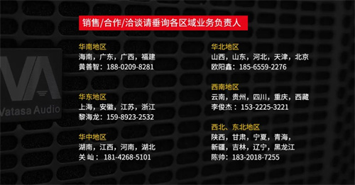 VA买一送一重磅来袭，助力演出市场复苏！