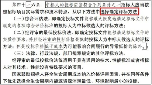 重磅！招标人不得强制要求投标人、中标人缴纳现金保证金！