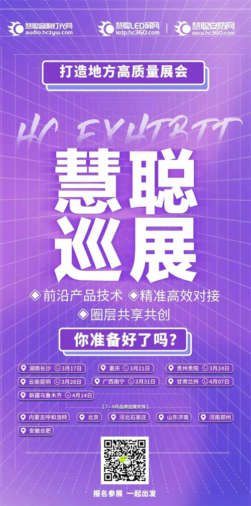 爆发吧！上亿级文旅演艺项目密集亮相，文旅市场“狂飙”不断
