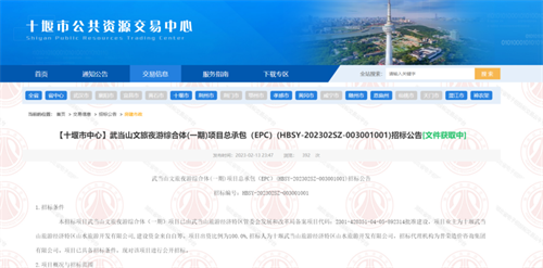 爆发吧！上亿级文旅演艺项目密集亮相，文旅市场“狂飙”不断