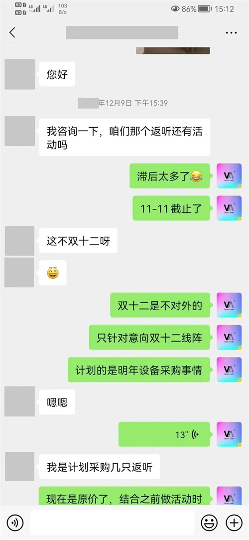 VA买一送一重磅来袭，助力演出市场复苏！