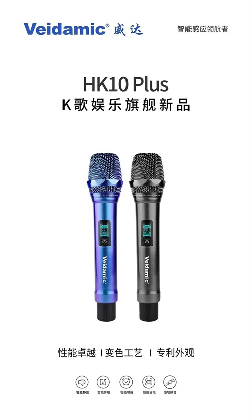 东北烧烤天花板？哈尔滨金刚山烧烤KTV×威达破界而来！