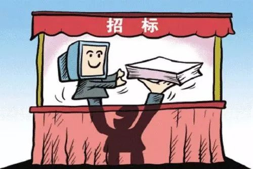 重磅！招标人不得强制要求投标人、中标人缴纳现金保证金！