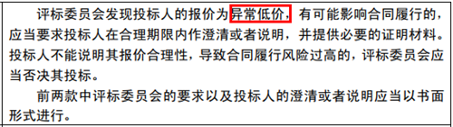重磅！招标人不得强制要求投标人、中标人缴纳现金保证金！