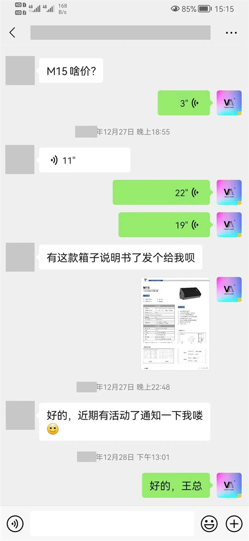 VA买一送一重磅来袭，助力演出市场复苏！