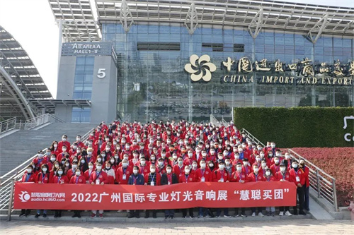 官宣！大因独家冠名慧聪千人买团活动，强强联手共掀买团浪潮