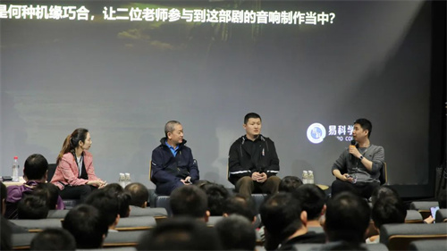 平台共享，价值共创 | 2023易科学院技术交流会圆满结束！