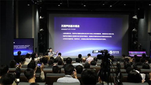 平台共享，价值共创 | 2023易科学院技术交流会圆满结束！
