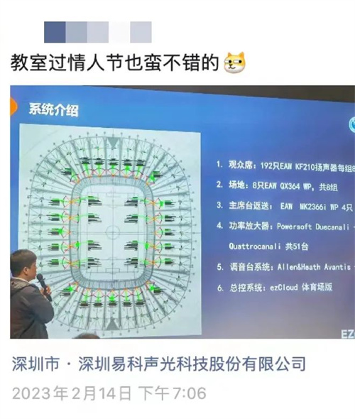 平台共享，价值共创 | 2023易科学院技术交流会圆满结束！