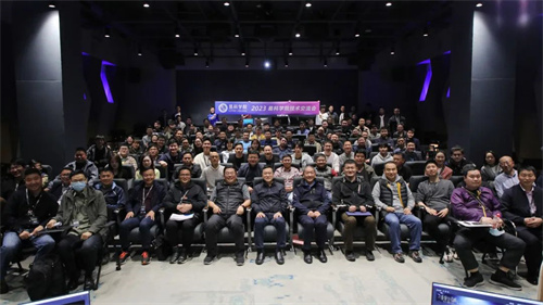 平台共享，价值共创 | 2023易科学院技术交流会圆满结束！