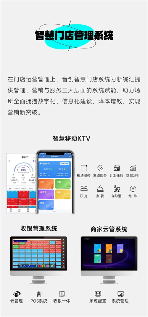 音创携手合肥派对娱乐天花板浙皖汇，颠覆玩乐铸造夜晚新生