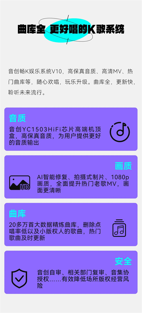 音创携手合肥派对娱乐天花板浙皖汇，颠覆玩乐铸造夜晚新生