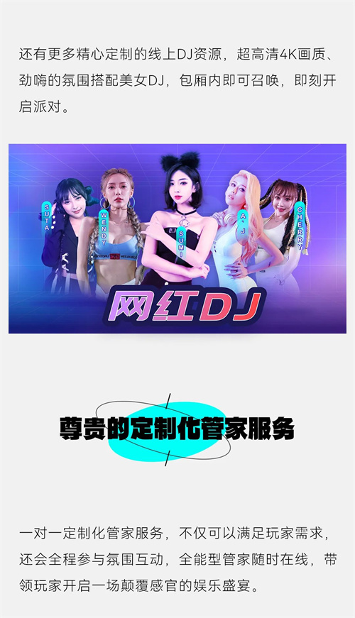 音创携手合肥派对娱乐天花板浙皖汇，颠覆玩乐铸造夜晚新生