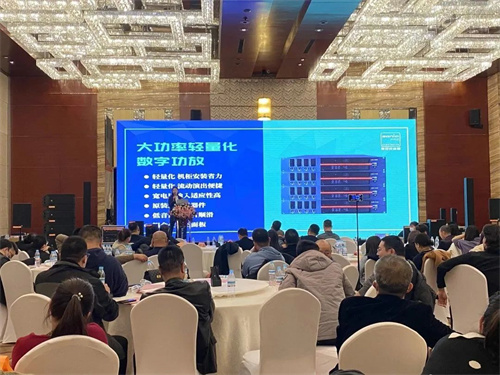 快讯！圆满落幕【新品发布会——济南站！】