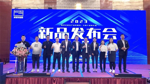 快讯！圆满落幕【新品发布会——济南站！】