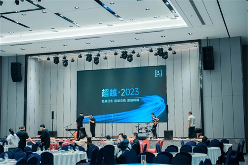 “超越·2023” | 三基全球营销培训大会圆满举办