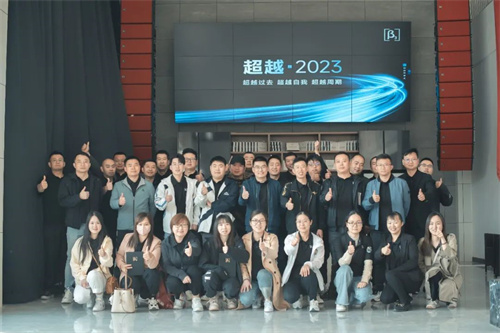 “超越·2023” | 三基全球营销培训大会圆满举办
