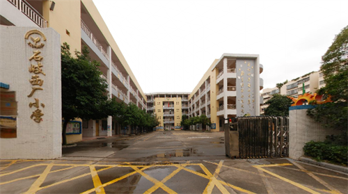 广东省中山市石岐西厂小学会议室案例分享
