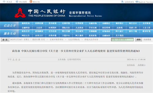2023外需走弱已成定局？舞台灯光出口能否持续爆发？