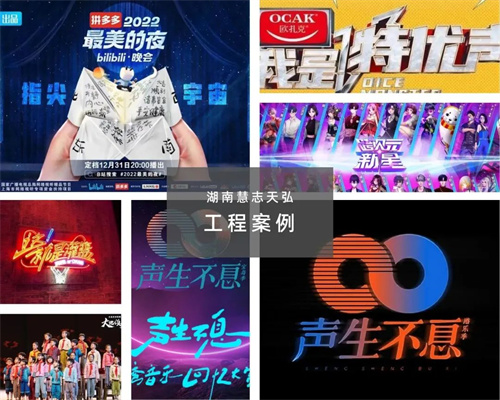 专访湖南天弘总经理夏颖：用行动表态，让案例说话！